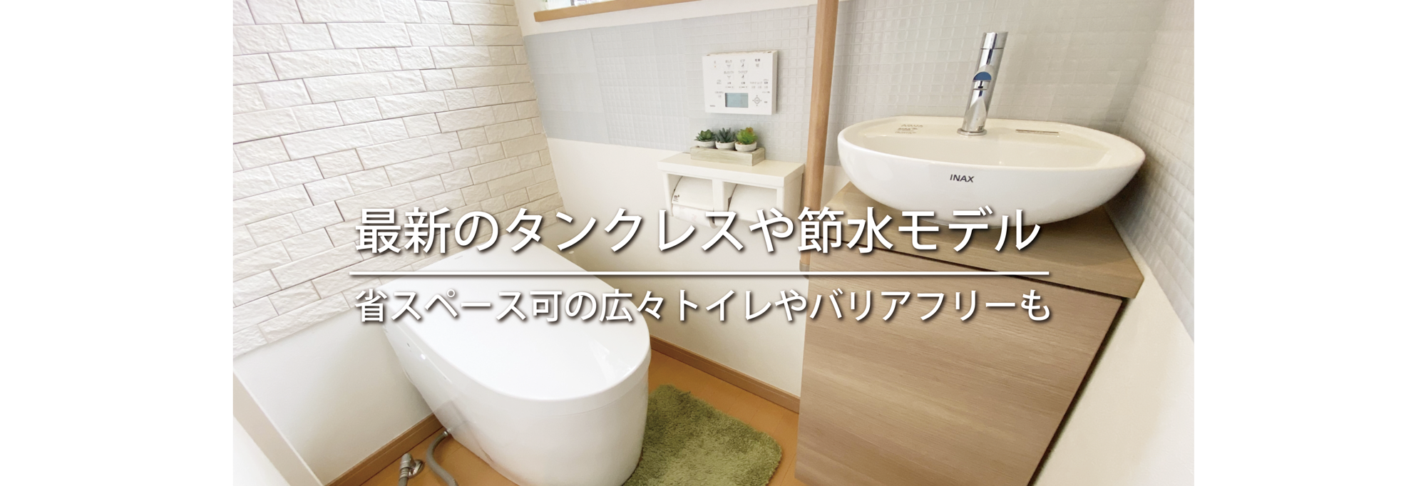 外壁張替え・サイディング工事