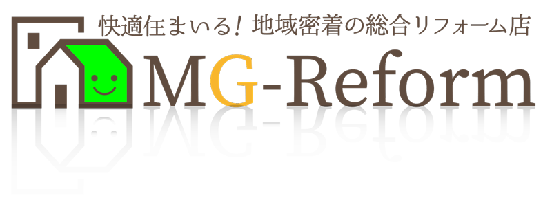 札幌　マンションリフォーム