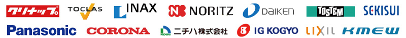 協賛メーカー